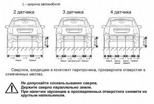 Які види парктроников (паркувальних радарів) бувають