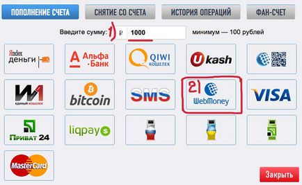 Cum se joacă în vulcan pe bani webmoney (webmoney) avantajele și dezavantajele, reaprovizionarea și retragerea