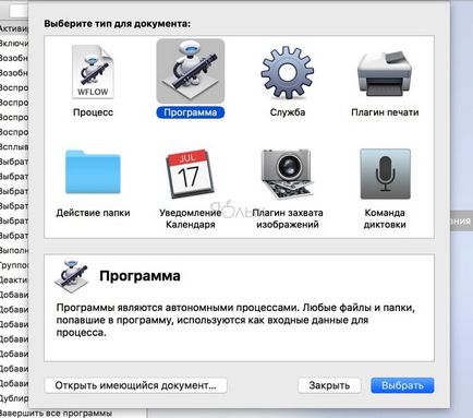 Як конвертувати формати png, jpg, tiff на mac за допомогою automator в один клік, новини apple