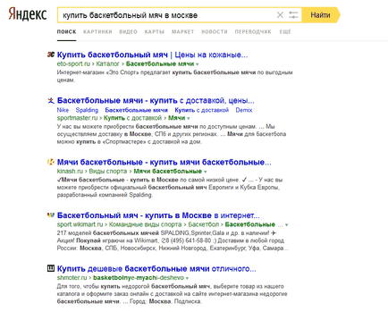 În calitate de bandit cu mai multe armate Yandex eliberează partea de sus de cele mai bune site-uri