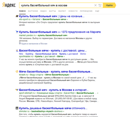 În calitate de bandit cu mai multe armate Yandex eliberează partea de sus de cele mai bune site-uri