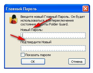 Cum pot pune o parolă pe un folder în Windows XP, un computer pentru începători și manechine
