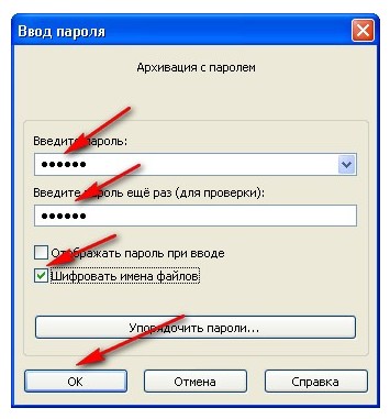 Як можна поставити пароль на папку в windows xp, комп'ютер для початківців і чайників