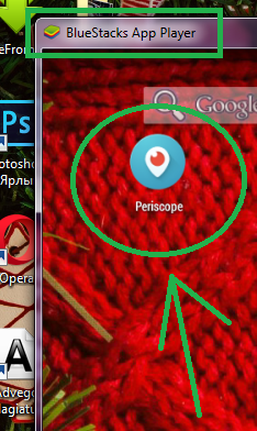 Cum se utilizează un periscope pe Android și prin intermediul unui computer