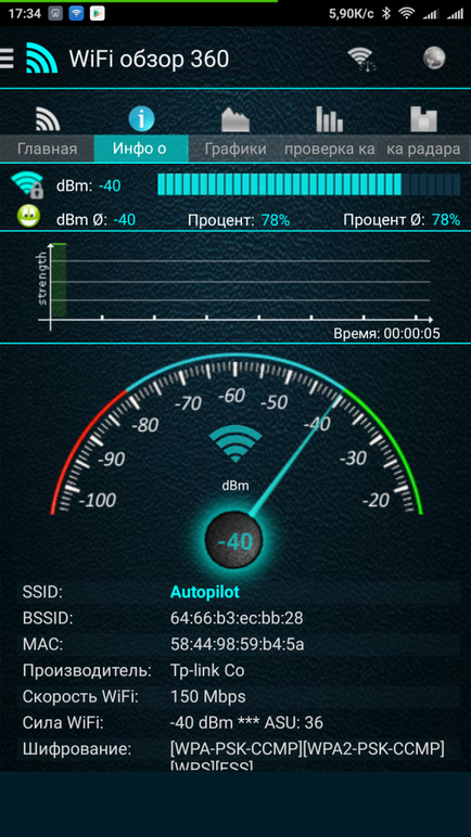 Cum se configurează mi wi fi amplificator fără mi-router, miui