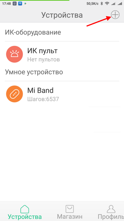 Hogyan kell helyesen konfigurálni km wi fi erősítő nélkül mi-router, miui (töltő port) Hogyan kell helyesen konfigurálni km wi fi erősítő nélkül mi-router, miui
