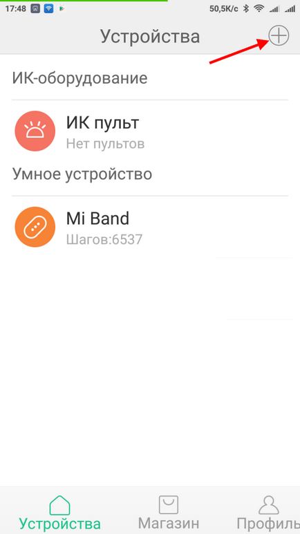 Как да конфигурирате ми Wi Fi усилвател без MI-рутер, MIUI