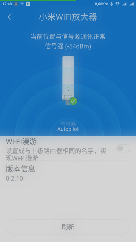 Как да конфигурирате ми Wi Fi усилвател без MI-рутер, MIUI