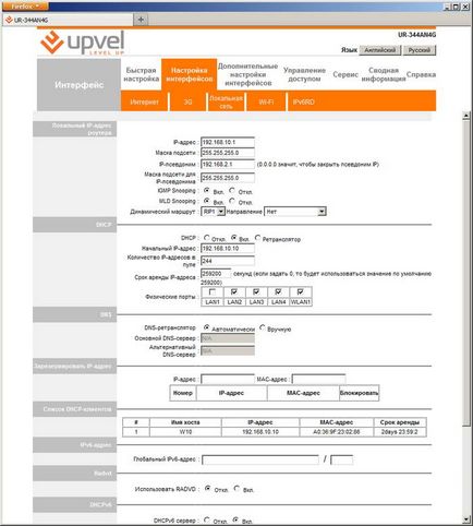 Як налаштувати роутер upvel ur 344an4g