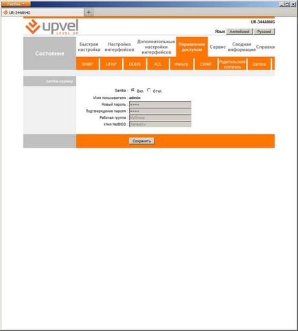 Як налаштувати роутер upvel ur 344an4g