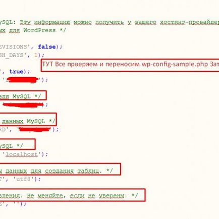 Cum se actualizează wordpress automat și manual (timeweb)