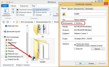 Hogyan tisztítsa telepítő mappát a Windows