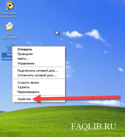 Як відкрити диспетчер пристроїв прості поради по роботі з windows