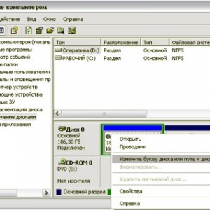 Як перейменувати жорсткий (локальний) диск в windows 7 - розділ, букву, з