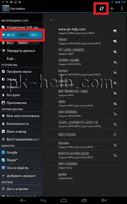 Cum se conectează la o rețea wi-fi de pe tabletă