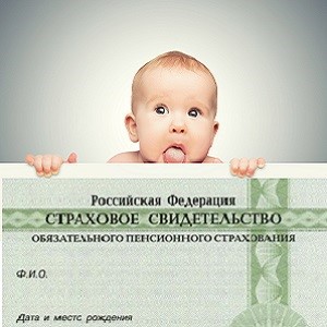 Cum să obțineți regulile privind înregistrarea la copil în Moscova, documentele de obținere și locul de eliberare