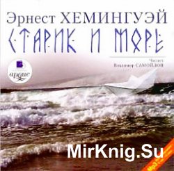 Як спіймати удачу - світ книг-скачать книги безкоштовно