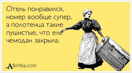 Як правильно Новомосковскть відгуки про готелі - 5 корисних порад