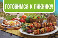 Cum să vă pregătiți corespunzător pentru un picnic, un articol culinar