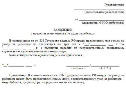 Cum se calculează corect concediul de maternitate (procedura de calculare a zilelor)