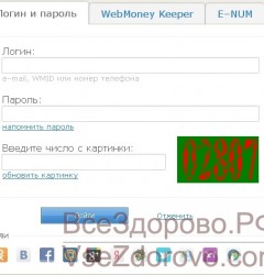 Hogyan kötődik hitelkártyát WebMoney