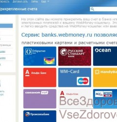 Hogyan kötődik hitelkártyát WebMoney