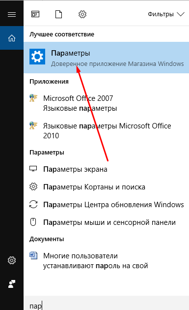 Cum să verificați actualizările Windows 10, de ce poate dura mult timp, unde sunt stocate și cum sunt acestea