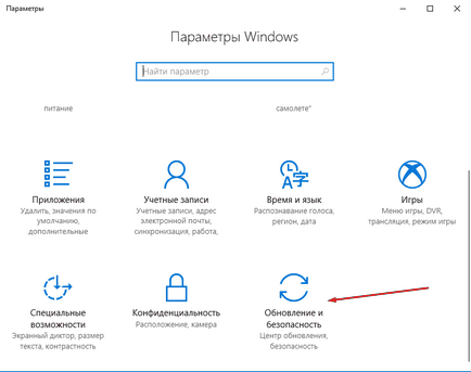 Cum să verificați actualizările Windows 10, de ce poate dura mult timp, unde sunt stocate și cum sunt acestea