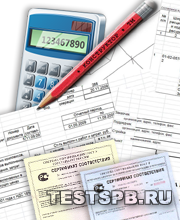 Cum se calculează costul unui certificat, un test al certificării de la St. Petersburg