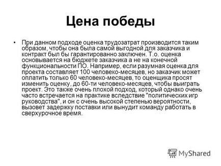 Як вважати середньоквадратичне відхилення