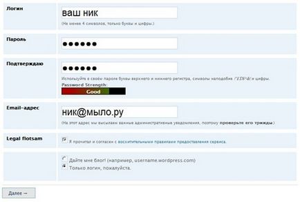 Hogyan készítsünk egy avatar (hogyan lehet egy avatar) Hogyan készítsünk egy avatar