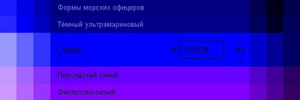 Cum se face un fundal pe site folosind html și css