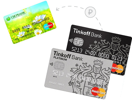 Cum să efectuați un transfer de pe un card Tinkoff pe un card de economisire fără comision