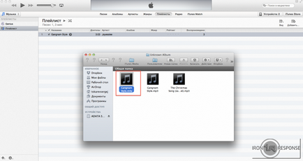Как да направите мелодии за iphone, използвайки Mac OS X