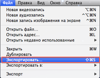 Як зробити рінгтон для iphone за допомогою mac os x