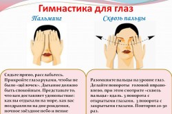 Cum să scadă tensiunea din ochi