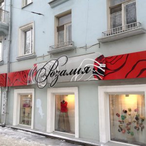 Hogyan egyeztethető össze a jel (megegyezni) Hogyan egyeztethető össze a jel