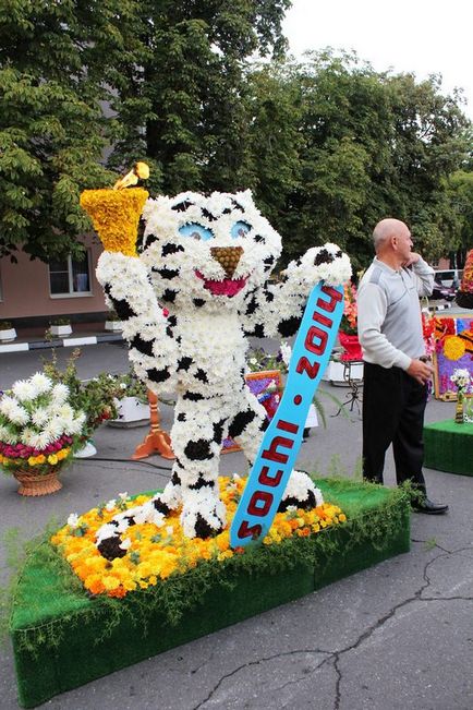 Як сонця промінь серед негоди букет прекрасний свята квітів