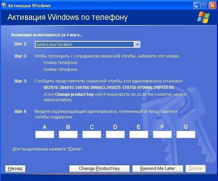 Hogyan kell menteni a aktiválás Windows 8