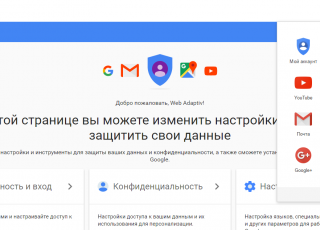 Як створити обліковий запис google, google play, youtube, gmail і інших сервісах від гугл