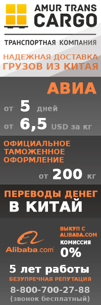 Як стати посередником по роботі з Китаєм з чого почати ведення бізнесу вУкаіни