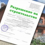 Як зварювати поліпропіленові труби