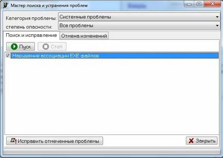 Як прибрати вікно «виберіть програму для відкриття цього файлу»