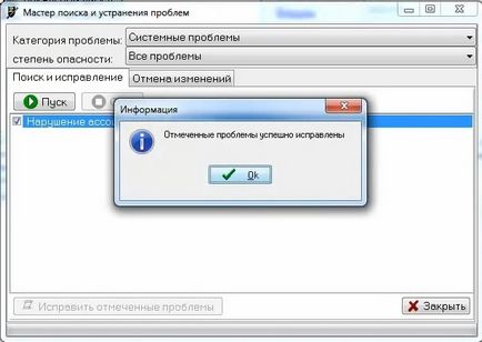 Як прибрати вікно «виберіть програму для відкриття цього файлу»