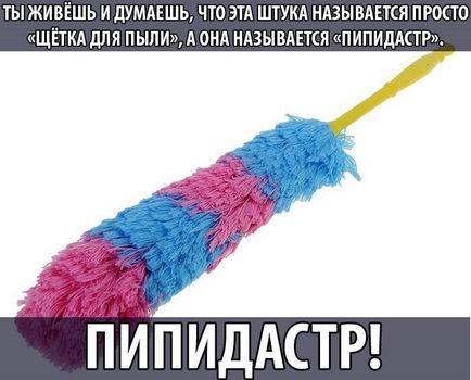 Як прибрати пил на стелі з натяжним або іншим покриттям