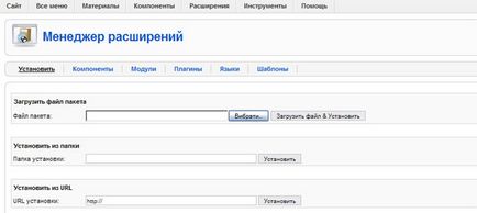 Cum se instalează orice plug-in joomla pe site, nauca