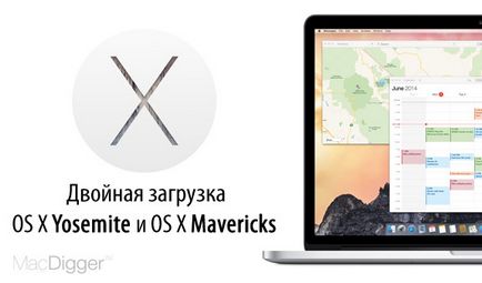 Cum se instalează os x yosemite pe o secțiune separată a instrucțiunii discului, - știri din lumea mărului