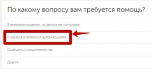 Як повернути гроші з ківі гаманця шахрая