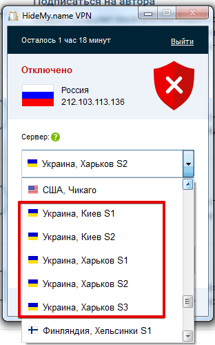 Cum să reveniți și să salvați traficul din Ucraina după blocarea yandex, vk și