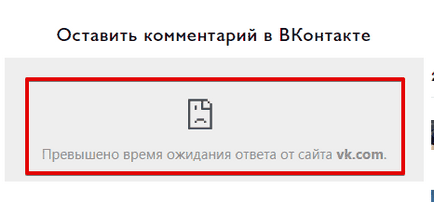 Cum să reveniți și să salvați traficul din Ucraina după blocarea yandex, vk și